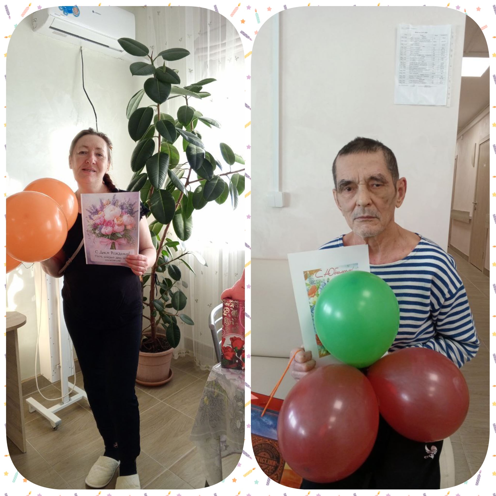 20.01.2026